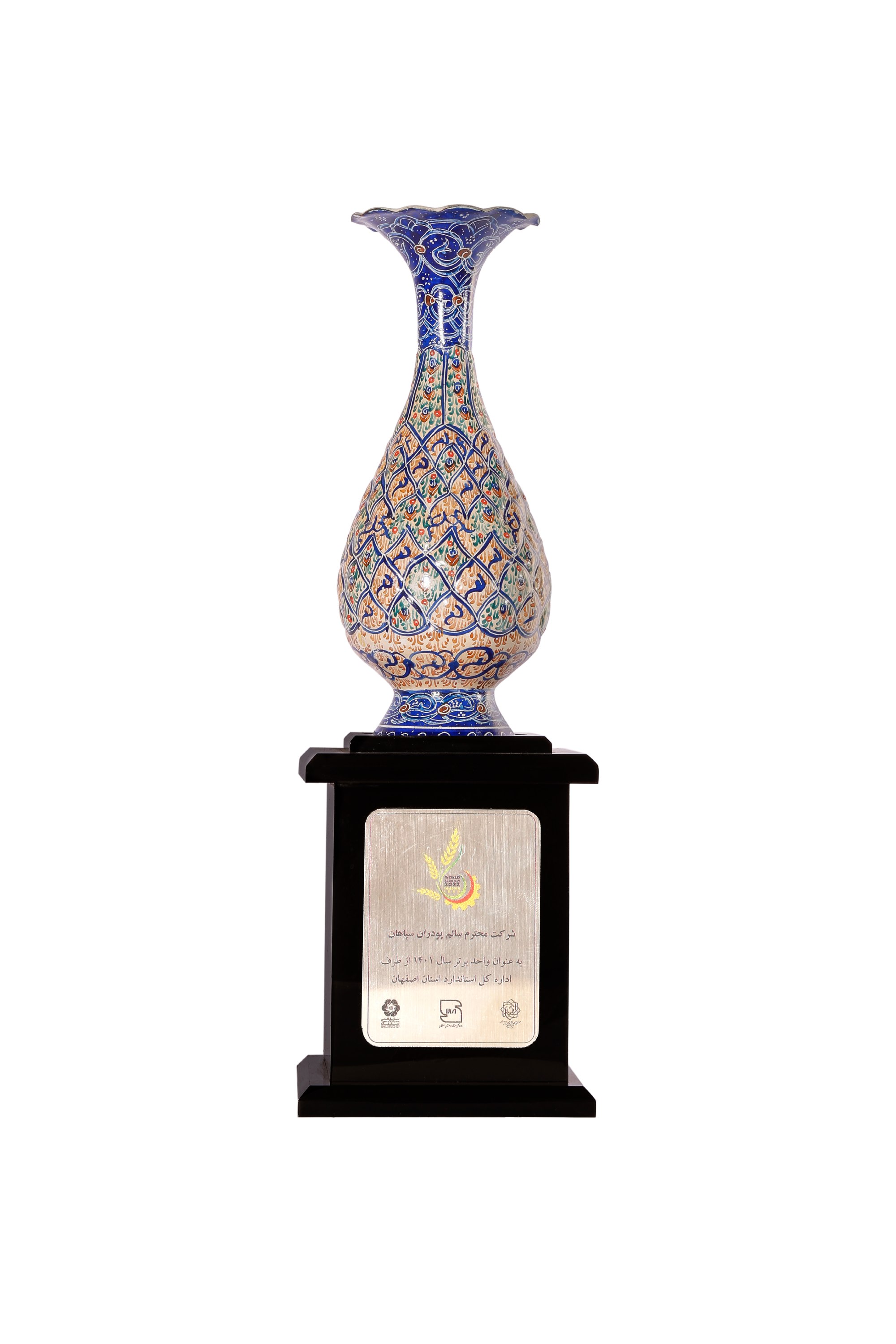 سالم پودران